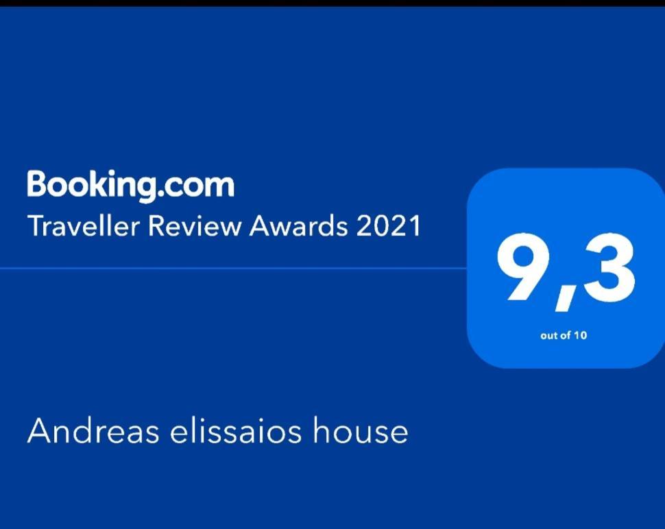 Andreas Elissaios House *